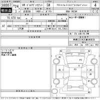 Volkswagen GOLF VARIANT лот № 38007 оценка 4  с аукциона в Японии 11