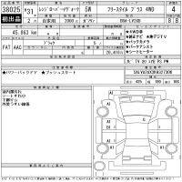 Rover RANGE ROVER лот № 38025 оценка 4  с аукциона в Японии 11