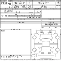 BMW 5-Series лот № 75030 оценка 99  с аукциона в Японии 10