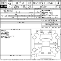 Volkswagen GOLF лот № 38021 оценка 4  с аукциона в Японии 11