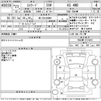 Suzuki GRAND ESCUDO лот № 40039 оценка 4  с аукциона в Японии 11