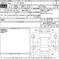 Mercedes-Benz A CLASS лот № 38031 оценка 4  с аукциона в Японии 11