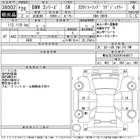 BMW 3-Series лот № 38002 оценка 4  с аукциона в Японии 11