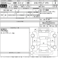 BMW 2-Series лот № 38045 оценка 4  с аукциона в Японии 11