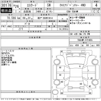 Suzuki ESCUDO лот № 30176 оценка 4  с аукциона в Японии 11