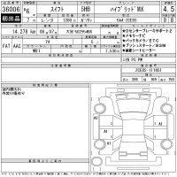 Suzuki SWIFT лот № 36006 оценка 4.5  с аукциона в Японии 11