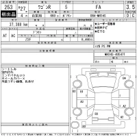 Suzuki WAGON R лот № 253 оценка 3.5  с аукциона в Японии 11