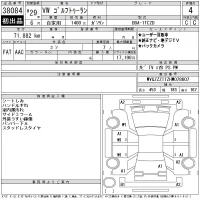 Volkswagen GOLF TOURAN лот № 38084 оценка 4  с аукциона в Японии 11