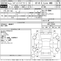 Subaru LEGACY лот № 30236 оценка 3.5  с аукциона в Японии 11
