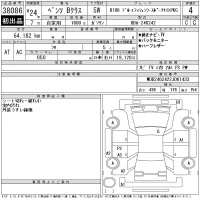 Mercedes-Benz B CLASS лот № 38086 оценка 4  с аукциона в Японии 11