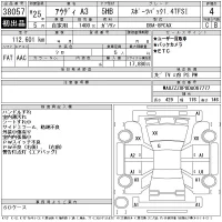 Audi A3 лот № 38057 оценка 4  с аукциона в Японии 11