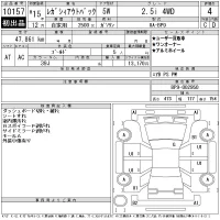 Subaru LEGACY OUTBACK лот № 10157 оценка 4  с аукциона в Японии 11