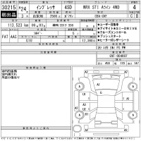 Subaru IMPREZA лот № 30215 оценка 4  с аукциона в Японии 11