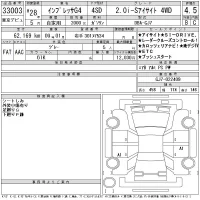 Subaru IMPREZA G4 лот № 33003 оценка 4.5  с аукциона в Японии 11