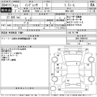 Subaru IMPREZA лот № 30411 оценка RA  с аукциона в Японии 11