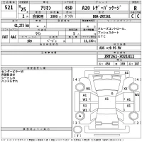 Toyota ALLION лот № 521 оценка R  с аукциона в Японии 2