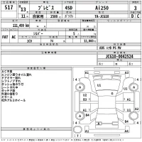 Toyota BREVIS лот № 517 оценка 3  с аукциона в Японии 2