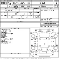 Toyota COROLLA FIELDER лот № 33003 оценка R  с аукциона в Японии 2