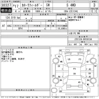 Toyota COROLLA FIELDER лот № 30327 оценка 3  с аукциона в Японии 11
