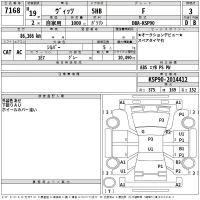 Toyota VITZ лот № 7168 оценка 3  с аукциона в Японии 2