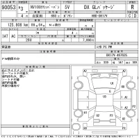 Nissan CLIPPER VAN лот № 90053 оценка R  с аукциона в Японии 11