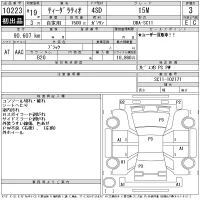 Nissan TIIDA LATIO лот № 10223 оценка 3  с аукциона в Японии 11