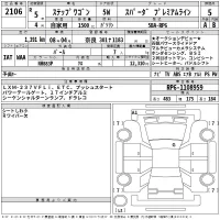 Honda STEP WAGON лот № 2106 оценка 5  с аукциона в Японии 2