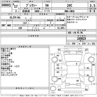 Mazda PREMACY лот № 30001 оценка 3.5  с аукциона в Японии 2