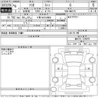 Suzuki SOLIO лот № 30329 оценка 5  с аукциона в Японии 11