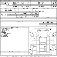 Mitsubishi MINICAB TRUCK лот № 7016 оценка 3.5  с аукциона в Японии 2