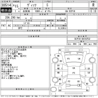 Toyota VITZ лот № 30514 оценка R  с аукциона в Японии 11
