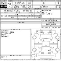 Toyota PRIUS ALPHA лот № 30461 оценка R  с аукциона в Японии 11