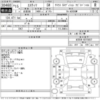 Toyota ESTIMA лот № 30460 оценка R  с аукциона в Японии 11