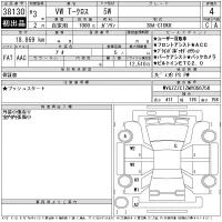 Volkswagen T-CROSS лот № 38130 оценка 4  с аукциона в Японии 11