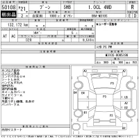 Daihatsu Boon лот № 50108 оценка R  с аукциона в Японии 11