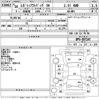 Subaru LEGACY OUTBACK лот № 33002 оценка 3.5  с аукциона в Японии 2