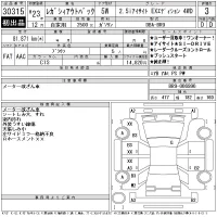 Subaru LEGACY OUTBACK лот № 30315 оценка 3  с аукциона в Японии 11