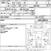 Subaru SAMBAR лот № 3363 оценка 3  с аукциона в Японии 2