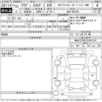 Audi A3 лот № 38114 оценка 4  с аукциона в Японии 11