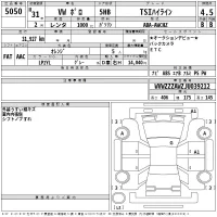 Volkswagen POLO лот № 5050 оценка 4.5  с аукциона в Японии 2