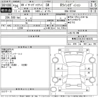 Volkswagen PASSAT VARIANT лот № 38108 оценка 3.5  с аукциона в Японии 11