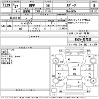 Mazda MPV лот № 7129 оценка R  с аукциона в Японии 2
