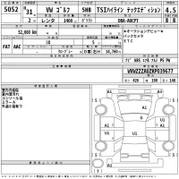 Volkswagen GOLF лот № 5052 оценка 4.5  с аукциона в Японии 2