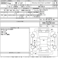 Volkswagen GOLF лот № 38092 оценка 3.5  с аукциона в Японии 11