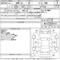 BMW X5 SERIES лот № 38104 оценка 4  с аукциона в Японии 11