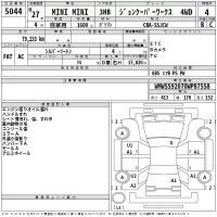 BMW MINI лот № 5044 оценка 4  с аукциона в Японии 2