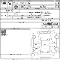 Chrysler JEEP COMPASS лот № 5042 оценка 4.5  с аукциона в Японии 2