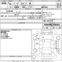 Chrysler JEEP COMPASS лот № 5046 оценка 4.5  с аукциона в Японии 2