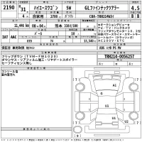 Toyota HIACE лот № 2190 оценка 4.5  с аукциона в Японии 2