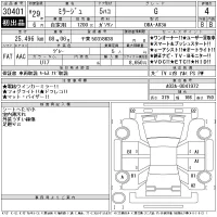 Mitsubishi MIRAGE лот № 30401 оценка 4  с аукциона в Японии 11
